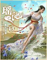 娇妻与高官通奸(未删节全本）